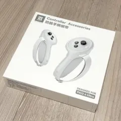 Pico 4 / Pico 4 Ultra AMVR コントローラーアクセサリー