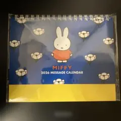 ミッフィ　２０２６卓上カレンダー
