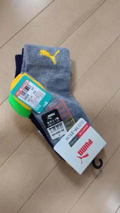 PUMA キッズ靴下 3足セット