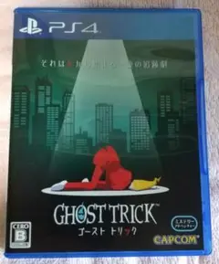 GHOST TRICK ゴーストトリック PS4