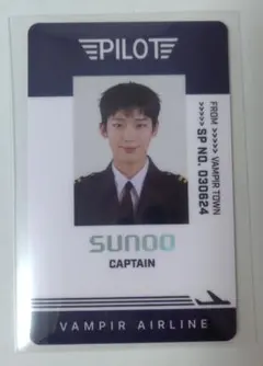 ENHYPEN WORLD ポップアップ ソヌ SPカード パイロット