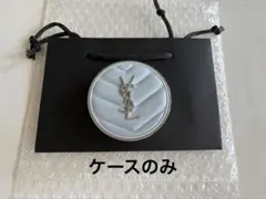YSL オールアワーズ ブラークッション ブルー ケースのみ - メルカリ