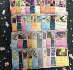 ポケモンカードゲーム 大量90枚まとめ売りセット
