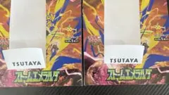 未開封シュリンク付き ストームエメラルダ2box ポケモンカード - メルカリ