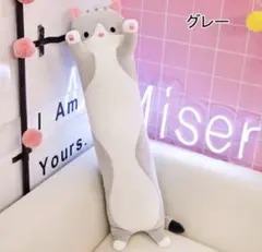 Disney - 廃番希少!長86㎝!おしゃれキャットマリー〜BIG抱きまくら! 長さ85㎝!廃番希少非売品！「おしゃれキャットマリー」BIG抱きまくら