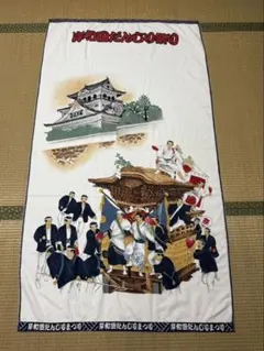 岸和田 だんじり祭 旧市 粗品 タオル 新品未開封 13枚セット 団扇2枚