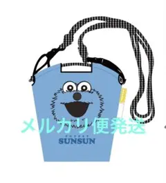 【未開封品】SUNSUN ショルダーバッグ Ball & Chain