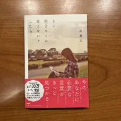 Item thumbnail for item 59c767c0-31e7-44db-976d-7414f874a084