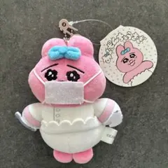 ぬいぐるみ チャーム おぱんちゅうさぎ 歯医者おぱんちゅ　しまむら