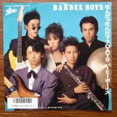 バービーボーイズ / なんだったんだ? 7DAYS　　　EPレコード