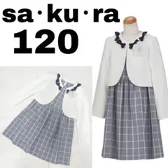 sakura サクラ フォーマル セットアップ ワンピース チェック リボン