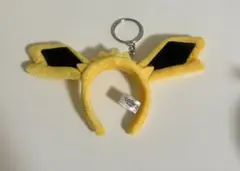 ポケパーク　カチューシャキーホルダー　サンダース
