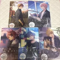 すとぷりブック&雑誌セット すとぷりブック&雑誌セット - メルカリ