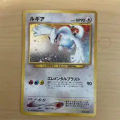 ルギア 旧裏　★ 拡張パック第1弾 金、銀、新世界へ… ルギア ☆ 拡張パック第1弾 金、銀、新世界へ… ポケモンカード 旧裏