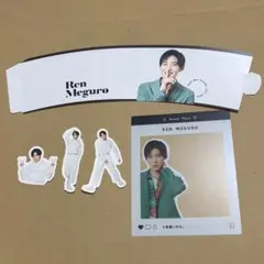 SnowMan 目黒蓮 セット