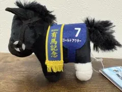 サラブレッドコレクション 有馬記念 ゴールドアクター