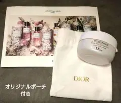 DIORディオールスノーエッセンスオブライト50ml フェイスクリーム空＆ポーチ
