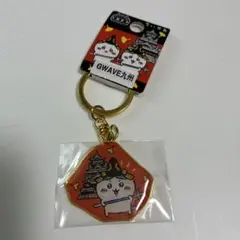 ちいかわ ハチワレ　熊本限定 キーホルダーのサムネイル