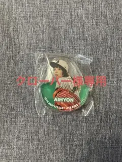 2026年最新】あいみょん 甲子園の人気アイテム - メルカリ