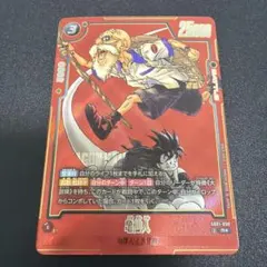 亀仙人 sb01 R パラレル フュージョンワールド 漫画 リミテッド