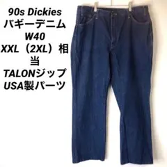 90s Dickies デニム W40 XXL相当 タロンジップ 極太ストレートのサムネイル
