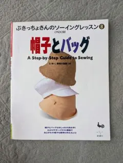 2026年最新】ぶきっちょさんの人気アイテム - メルカリ