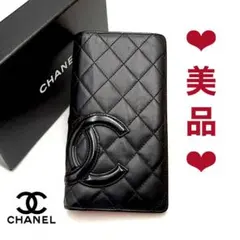 CHANEL カンボンライン ラムスキン ロングウォレットシルバー金具