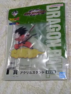 一番くじ　ドラゴンボール　オムニバスアメイジング　アクリルスタンド　孫悟空