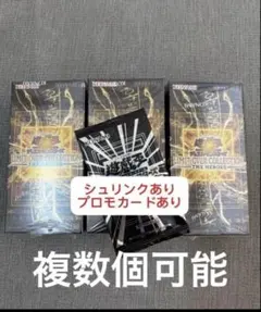 遊戯王　リミットオーバーコレクション　シュリンク付き未開封3ボックスセット