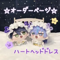 sa-sa様 セミオーダーぬいぐるみ オーダーページ - メルカリ