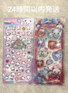 正規品　もちもちぱんだ　ジュエルプチドロップ　ウォーターシール　2セット