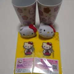 ハローキティ カップ2個セットとフォトフレーム2枚とマスコット2個