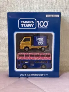 タカラトミー株主優待企画 ミニカー21台セット 2025年最新】トミカ株主優待2024の人気アイテム - メルカリ