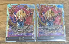 ドラゴンボール　ゴジータ シークレット SCR 2枚セット フュージョンワールド