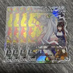 2026年最新】宿禰マロン キャラプレミアムトレジャーの人気アイテム