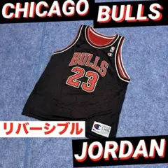 JORDAN エアージョーダン　NIKE バスケット ブルズ　ユニフォーム