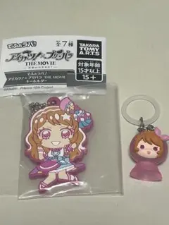 アイカツ×プリパラめじるしチャー厶 でふぉラバ！大空あかり