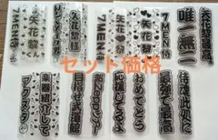 2026年最新】ペンライト ステッカー オーダーの人気アイテム - メルカリ