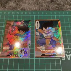 ドラゴンボールスーパーダイバーズアドバンスパック2枚セット