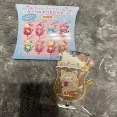 サンリオ　カスタムアクリルチャーム