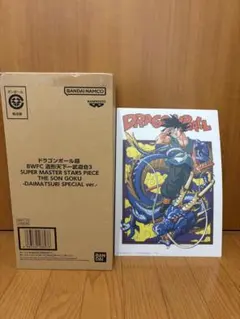 ゼブラック 魔男のイチ 7巻 当選品 豪華 B4 オーロラ ポスター