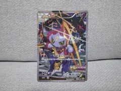 ポケモンカード フーパ 光輪の超魔神フーパ 入場者特典 155/XY-P