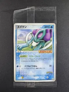 2026年最新】ポケパーク プロモの人気アイテム - メルカリ