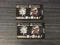 ポケモン色違いミライドンコライドンシリアルコードカード　2枚