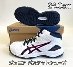 アシックス【24.0cm】1064A006 子供用 バスケットボールシューズ 白