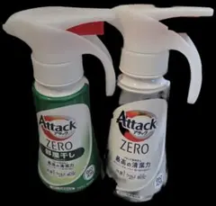 アタックゼロ Attack ZERO ワンハンドタイプ 空ボトル 空容器 2本のサムネイル