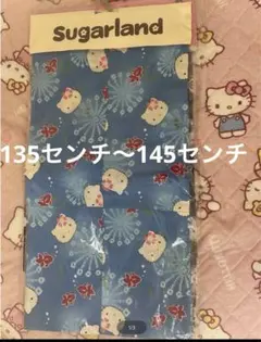 レトロ　sugarland ハローキティ 浴衣 140cm ブルー 金魚柄のサムネイル