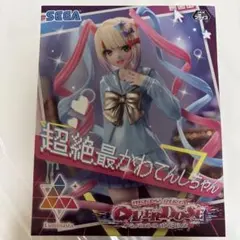NEEDY GIRL OVERDOSE Luminasta超絶最かわてんしちゃん