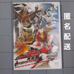 劇場版 仮面ライダー電王 俺,誕生!ファイナルカット版('07劇場版「電王