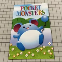 2026年最新】ポケモン ポストカード メールコレクションの人気アイテム
